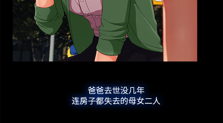 第68章：做我妹妹吧50