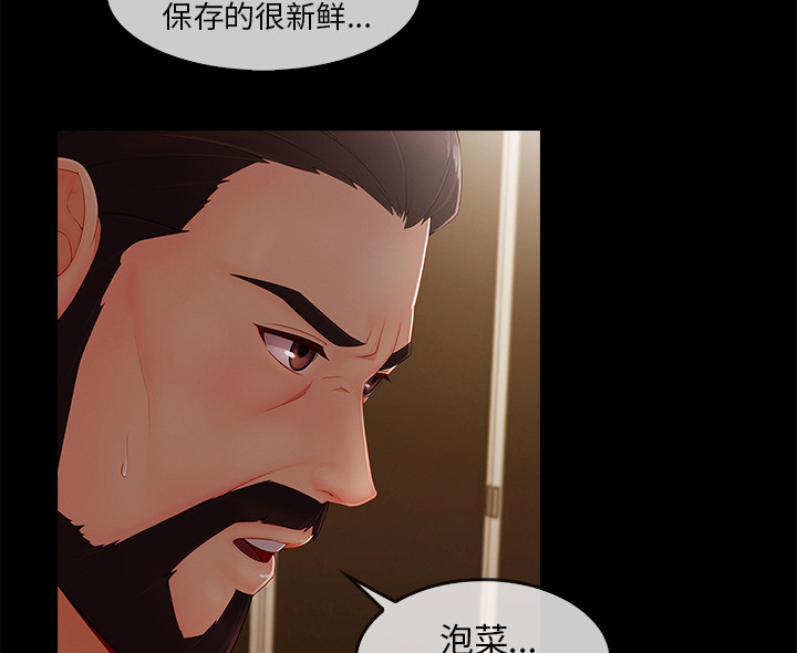 第74章：我的孩子43
