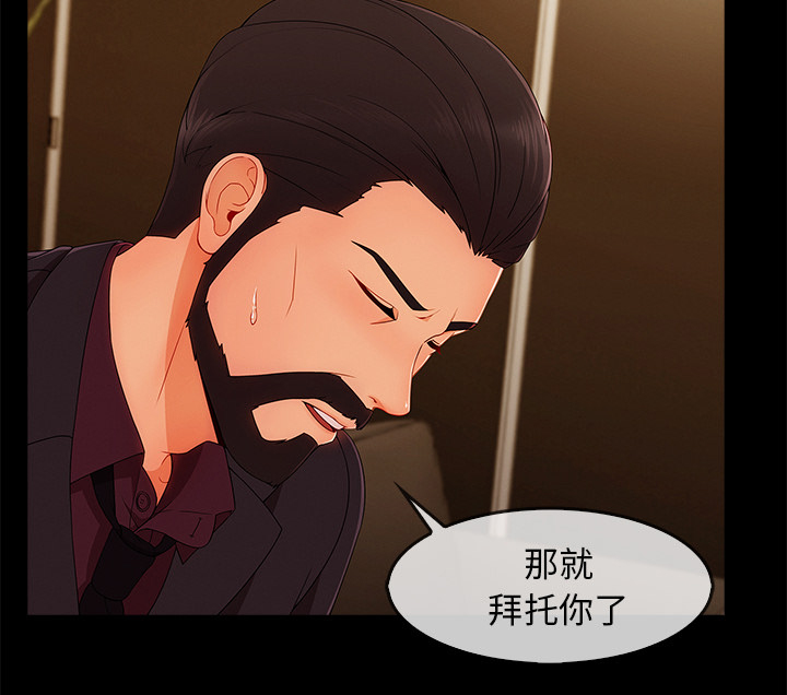 第74章：我的孩子33