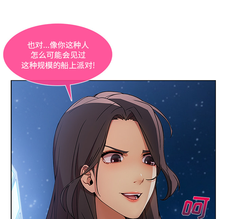 第56章：发生了什么事20