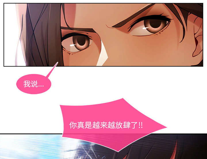 第16章：我是认真的14