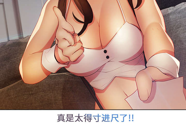 第15章：愿望6