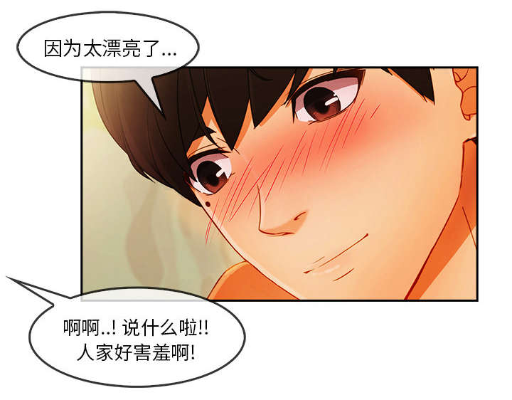 第61章：变成这种关系45