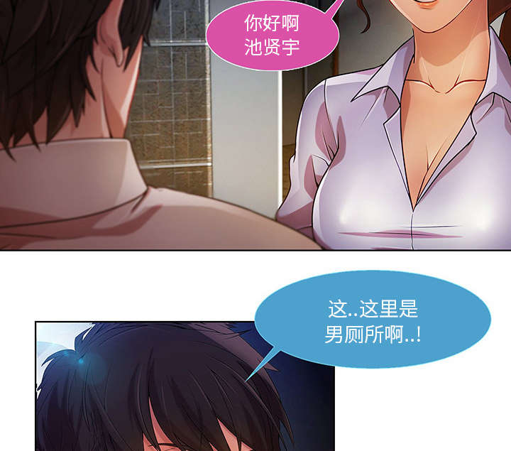 第26章：男厕所19