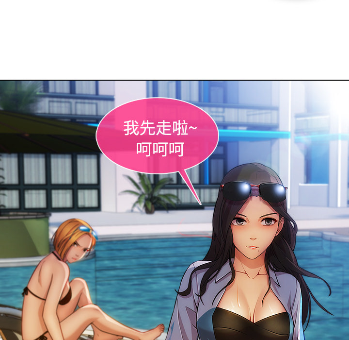 第51章：外出58