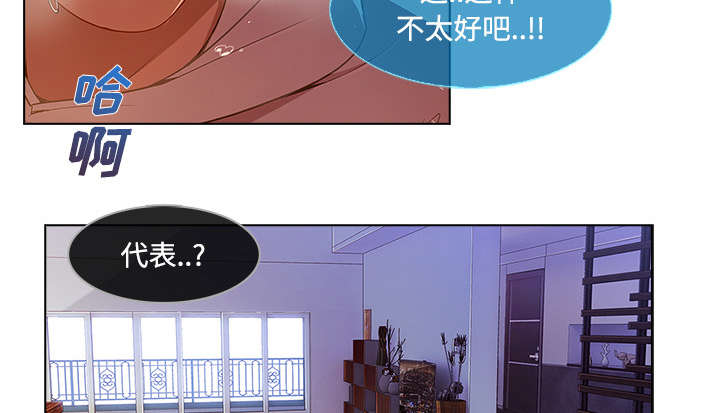 第41章：偷懒不成13