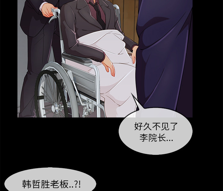 第74章：我的孩子22