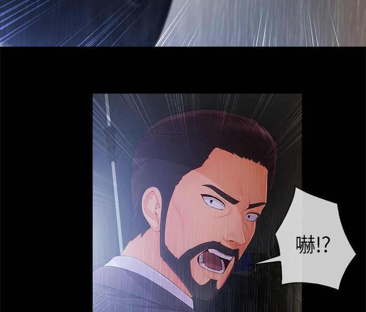 第73章：危险35