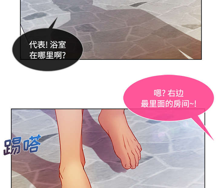 第40章：又被抓包18