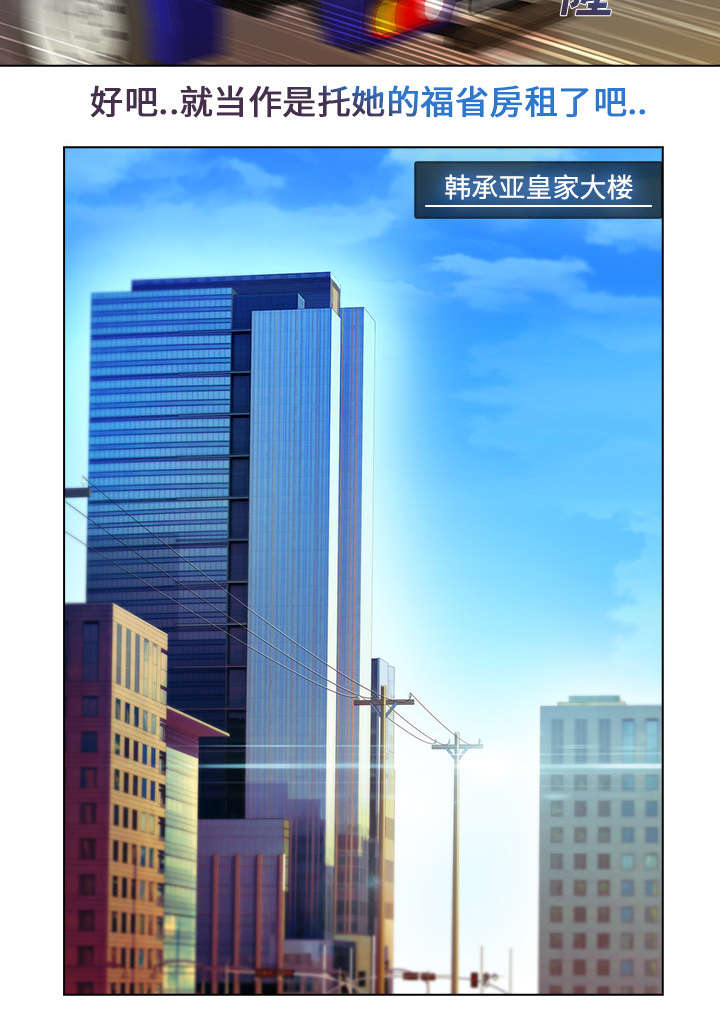 第13章：成为管家4