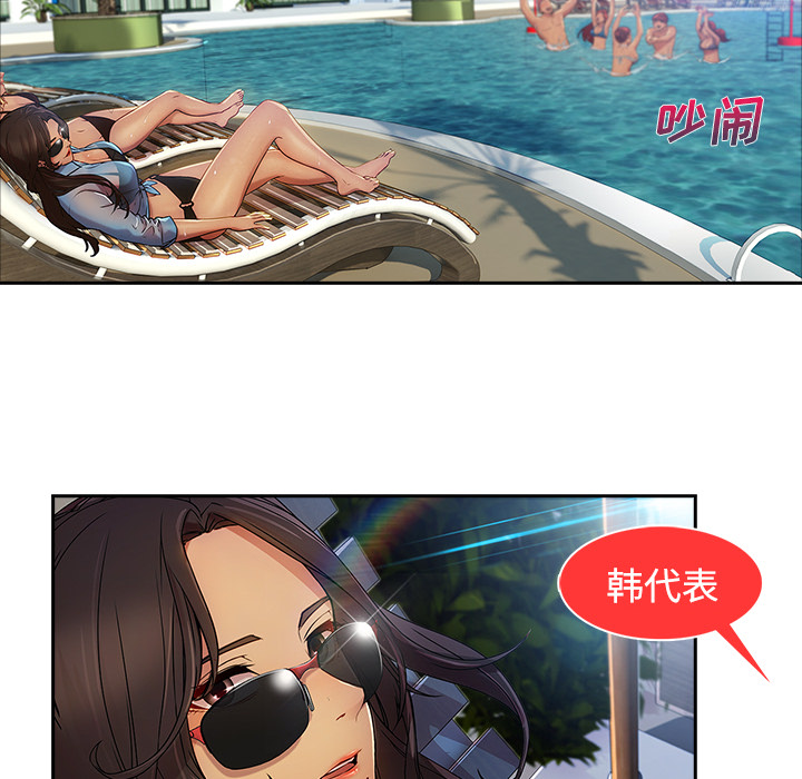 第51章：外出31