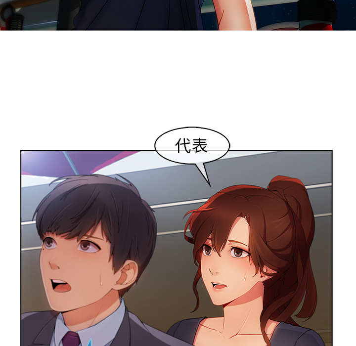 第58章：同事33