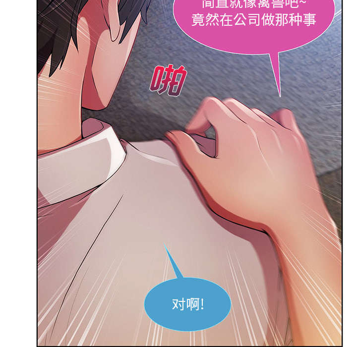 第26章：男厕所13