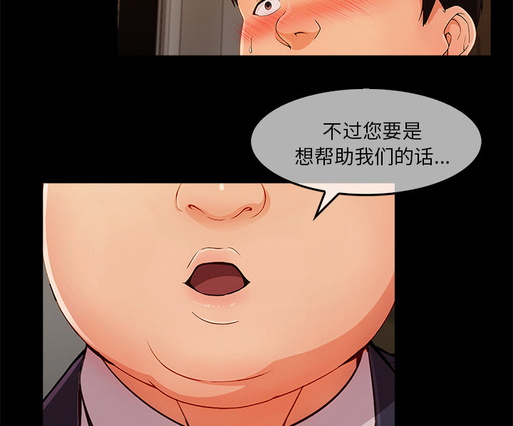 第74章：我的孩子39