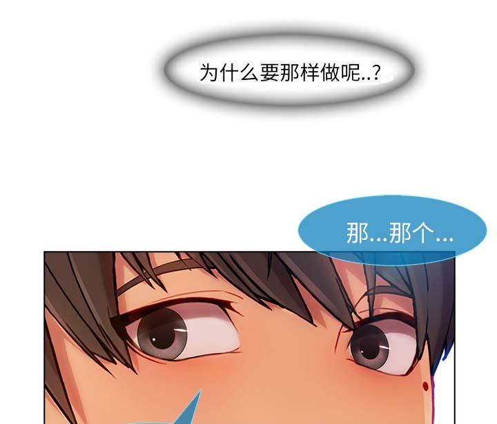 第58章：同事25
