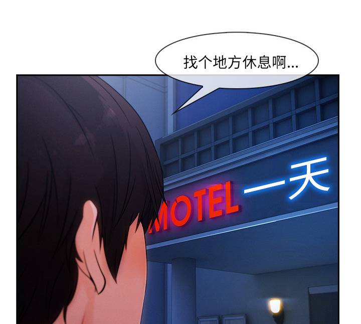 第69章：你很饥渴啊11