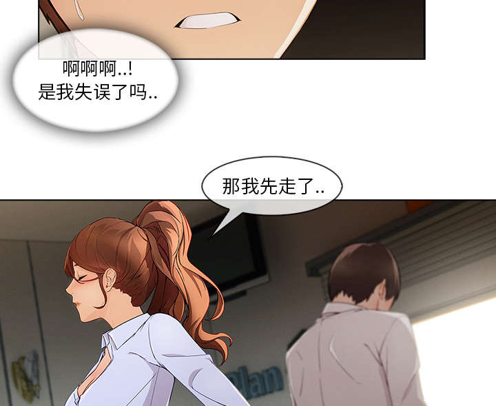 第63章：不放开17