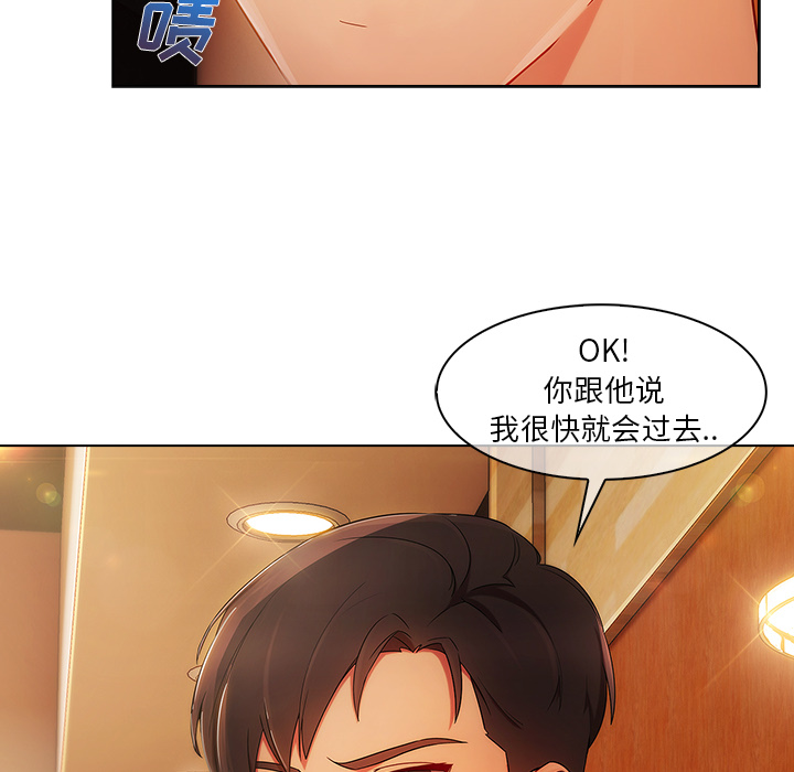 第57章：计划实行12