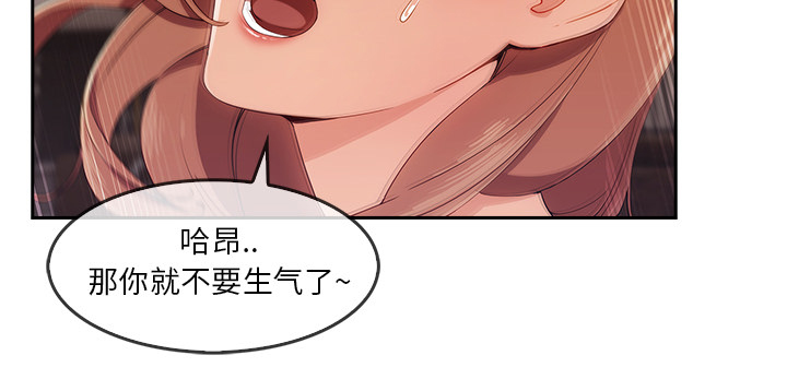 第75章：会长24
