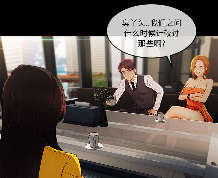 第62章：那家伙是谁25
