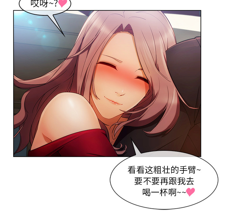 第57章：计划实行46
