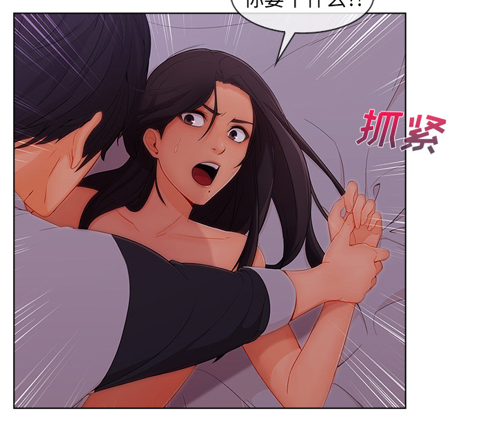 第77章：我也是个男人48