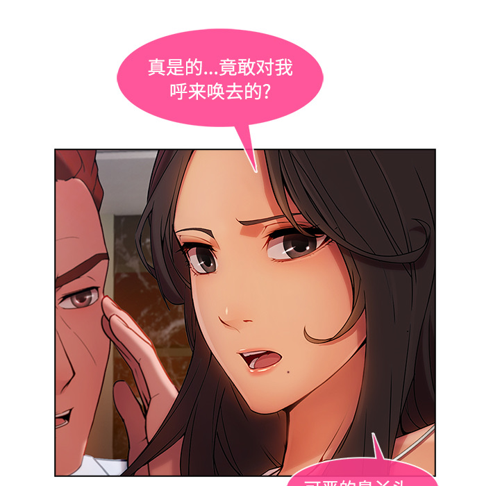 第59章：走后门42