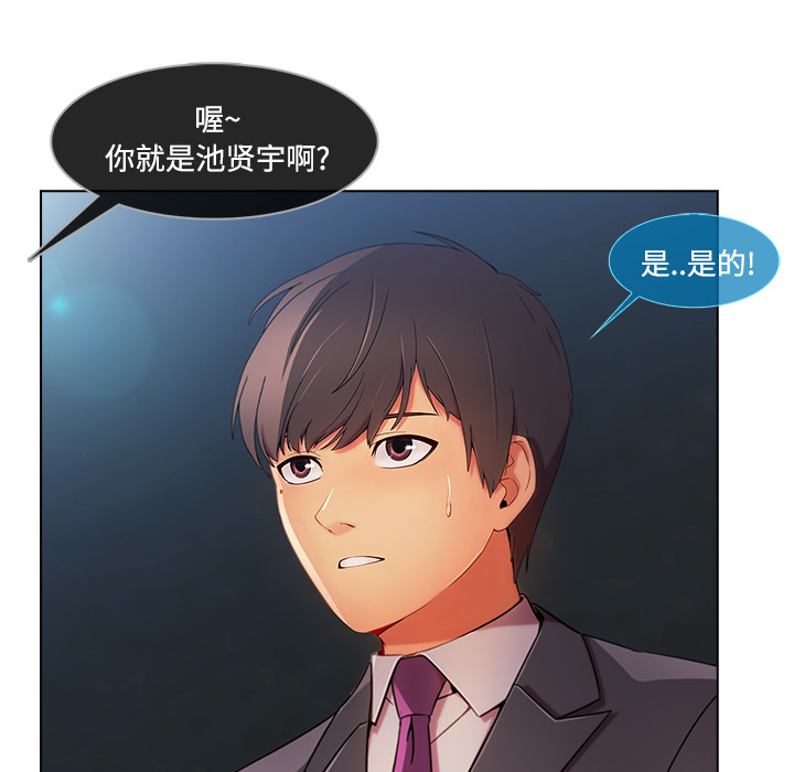 第59章：走后门8