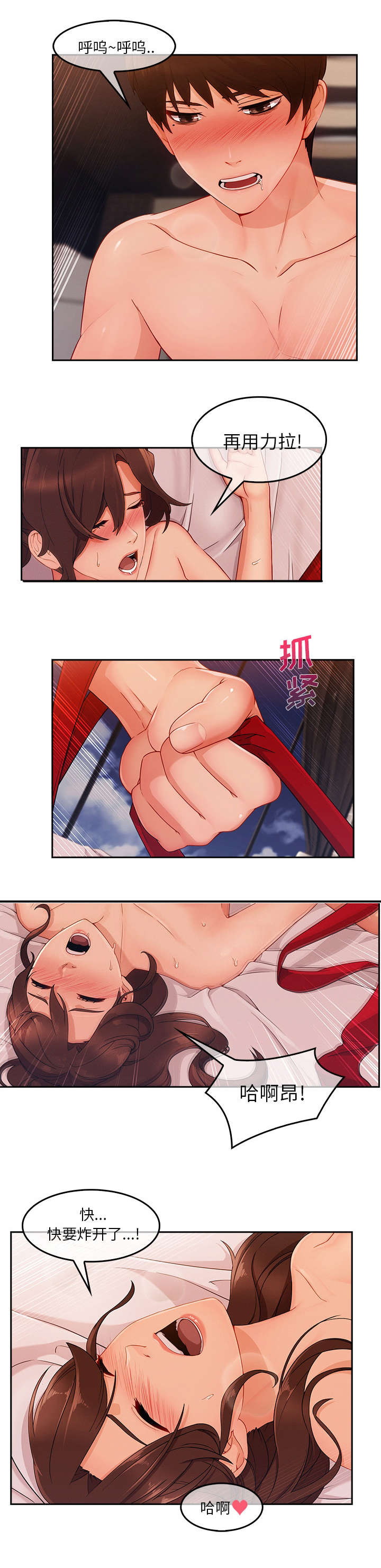 第81章：算了0