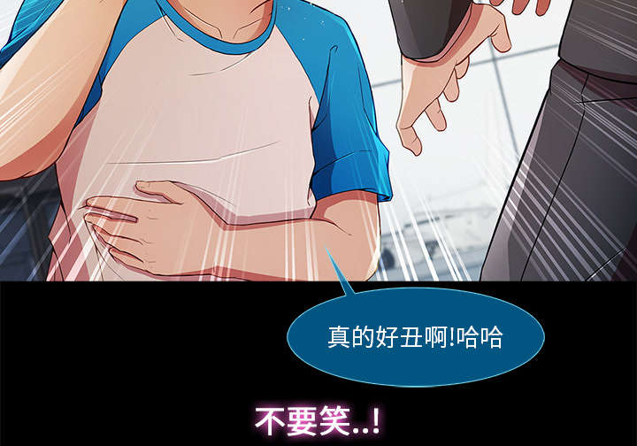 第11章：还债的方式2