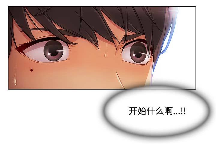 第53章：喝酒42