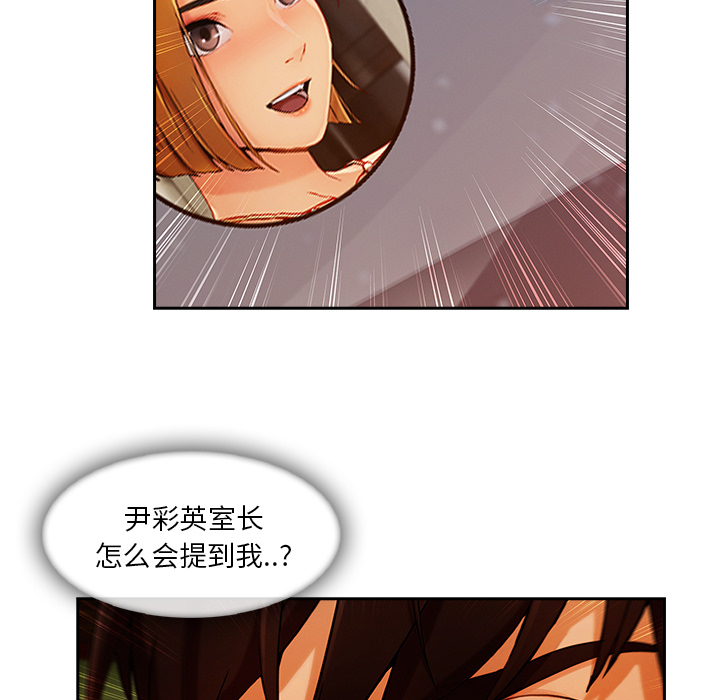 第68章：做我妹妹吧32