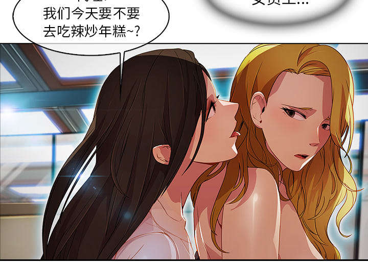 第17章：PLAN A公司5