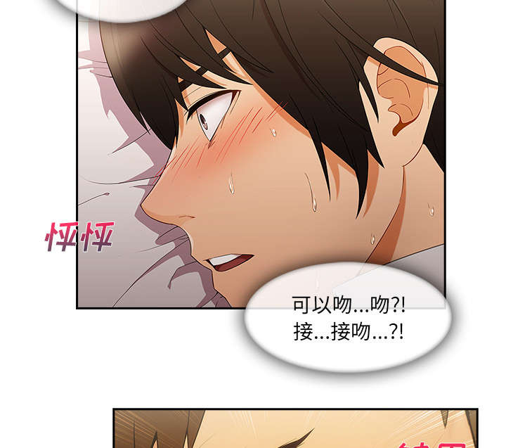第61章：变成这种关系37