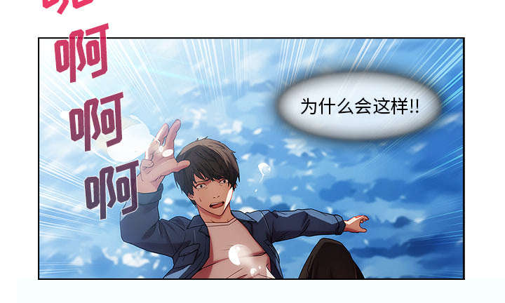 第45章：忘乎所以29