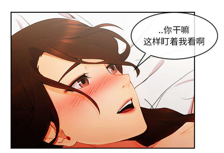 第61章：变成这种关系44