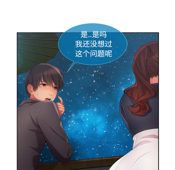 第58章：同事22