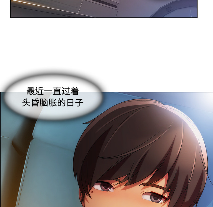第59章：走后门28