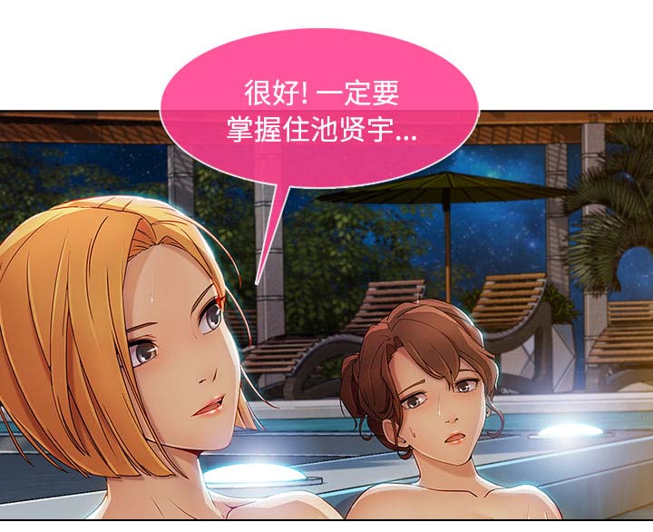 第54章：任务40