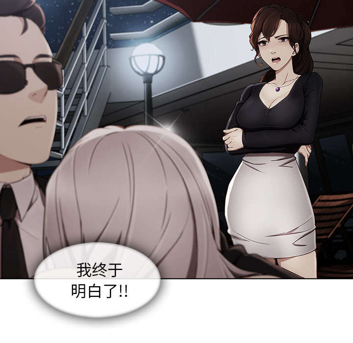 第63章：不放开59