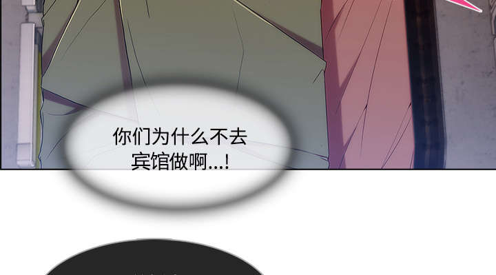 第48章：错觉么21
