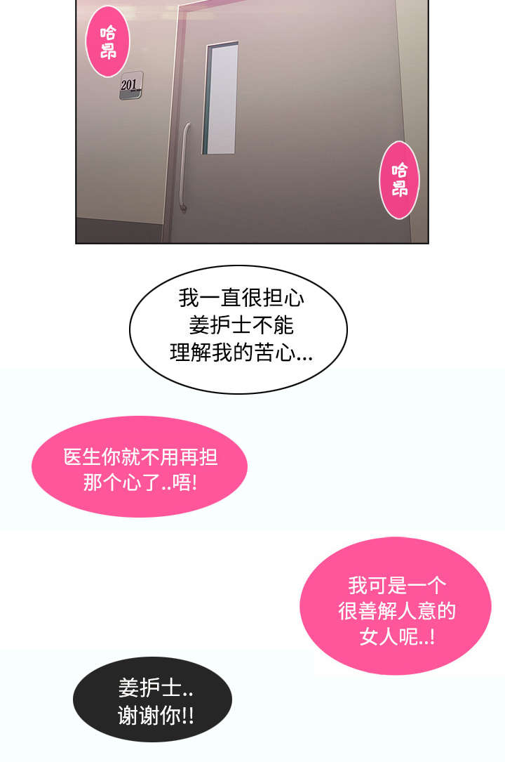第48章：错觉么10