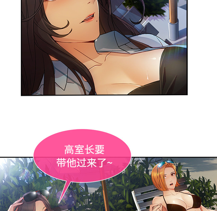 第51章：外出34