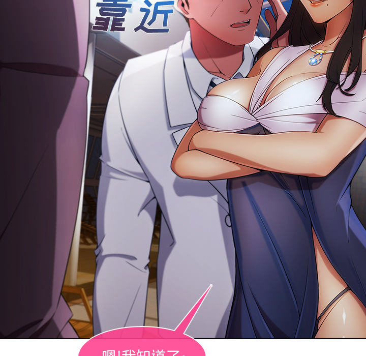 第56章：发生了什么事30