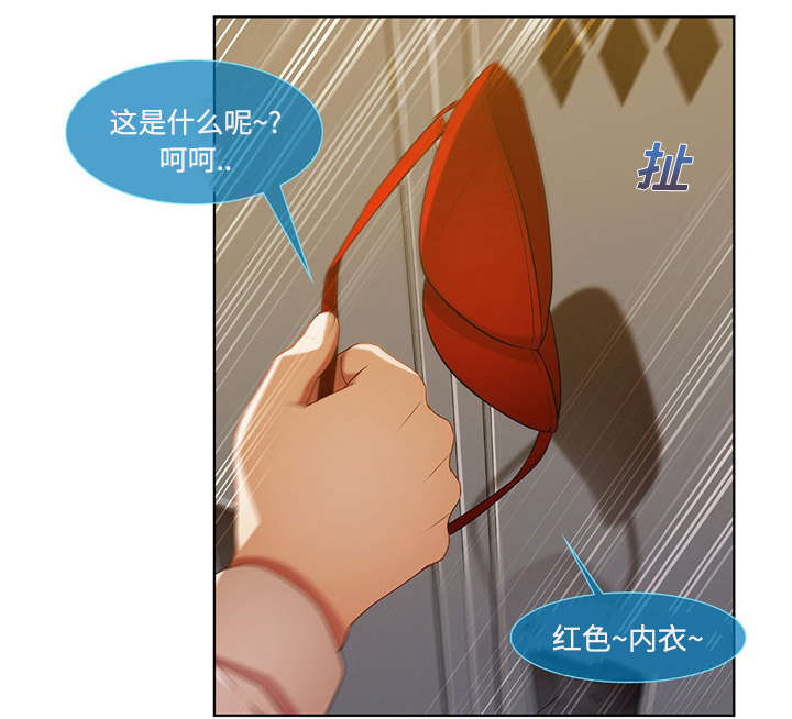 第23章：女更衣室5