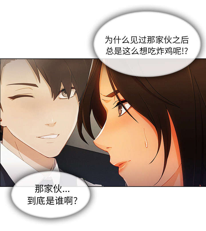 第62章：那家伙是谁60