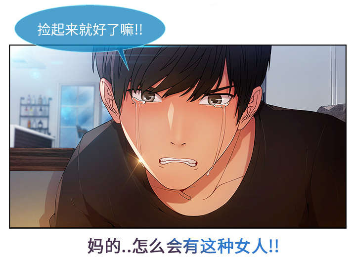 第15章：愿望14