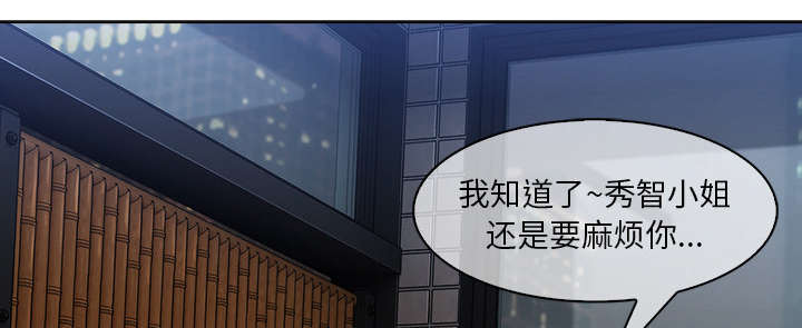 第64章：男朋友42