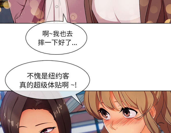 第66章：影城导游22