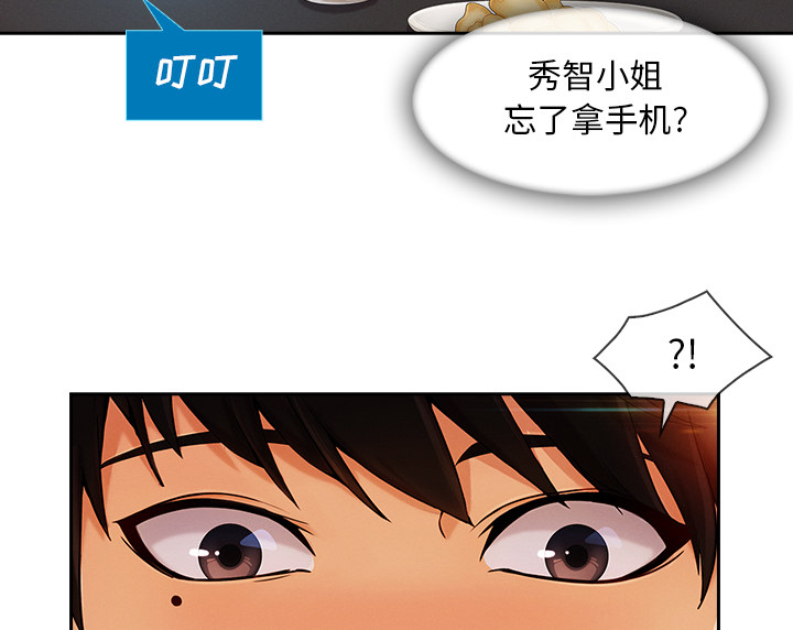 第68章：做我妹妹吧29
